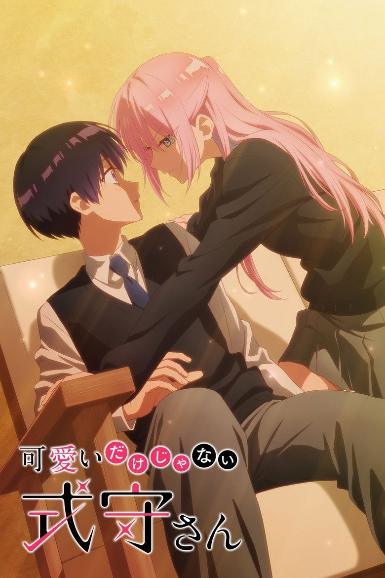 Shikimori's Not Just a Cutie Temporada 1