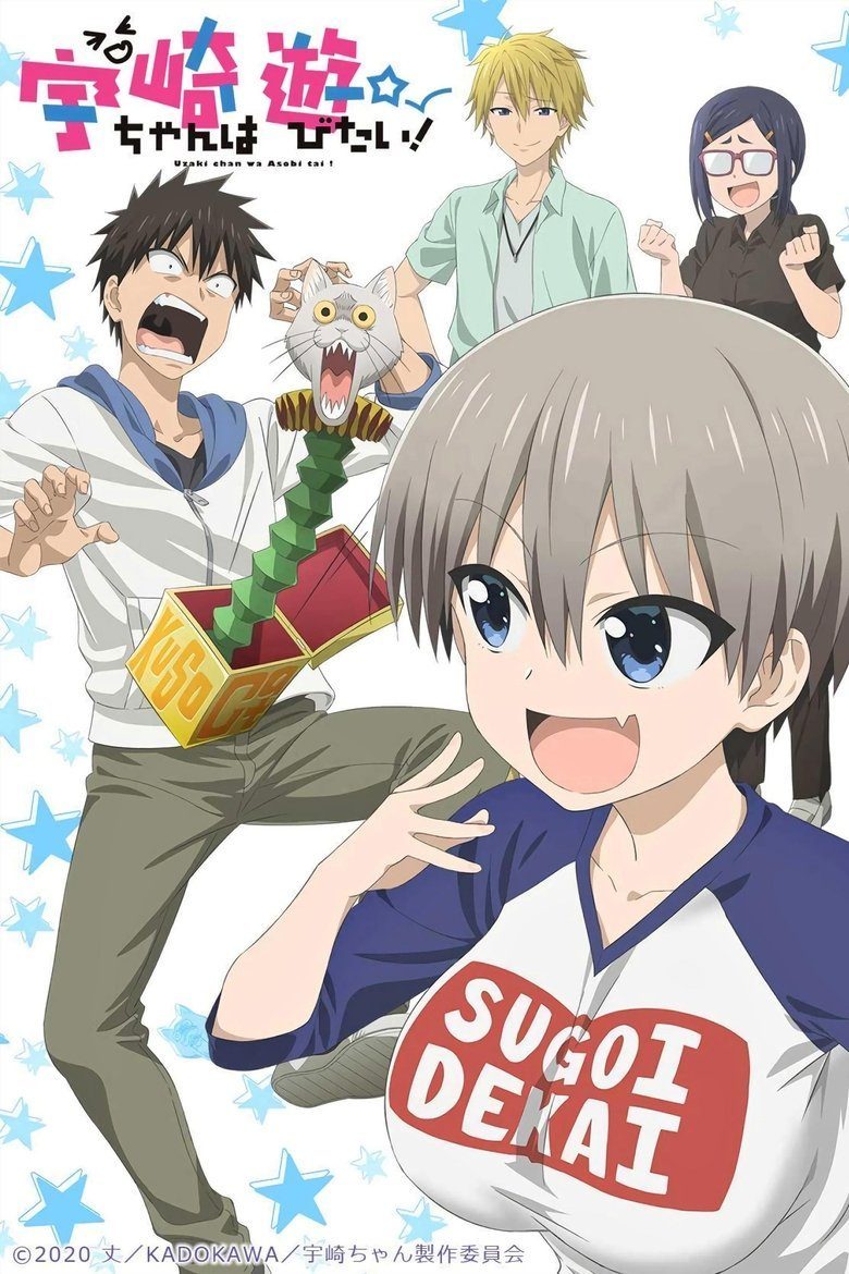 Uzaki-chan Wants to Hang Out! Temporada 1