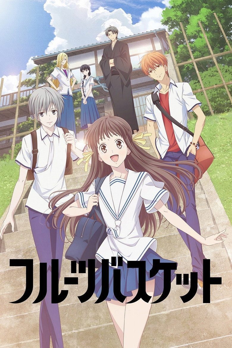 Fruits Basket The Final Season