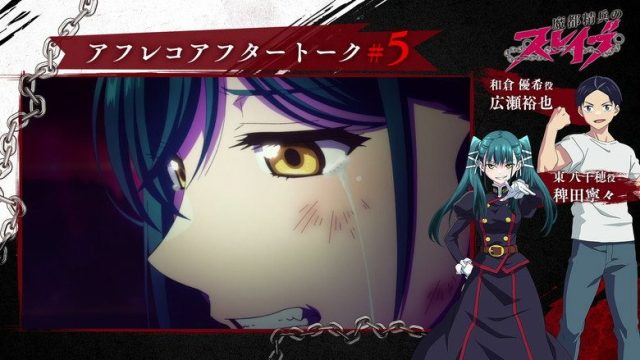 Chained Soldier S00E09