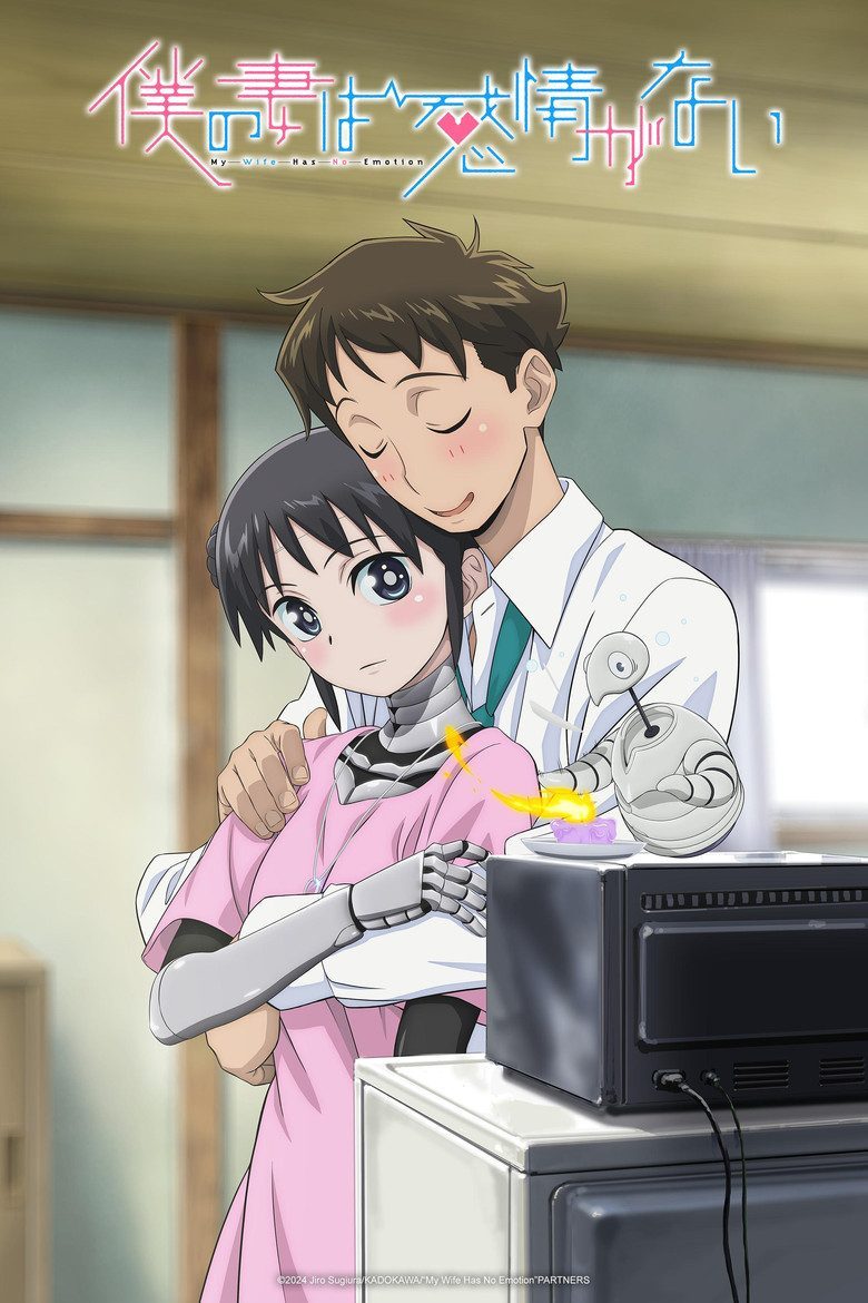 My Wife Has No Emotion Temporada 1