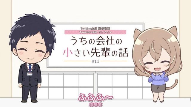 My Tiny Senpai S00E11