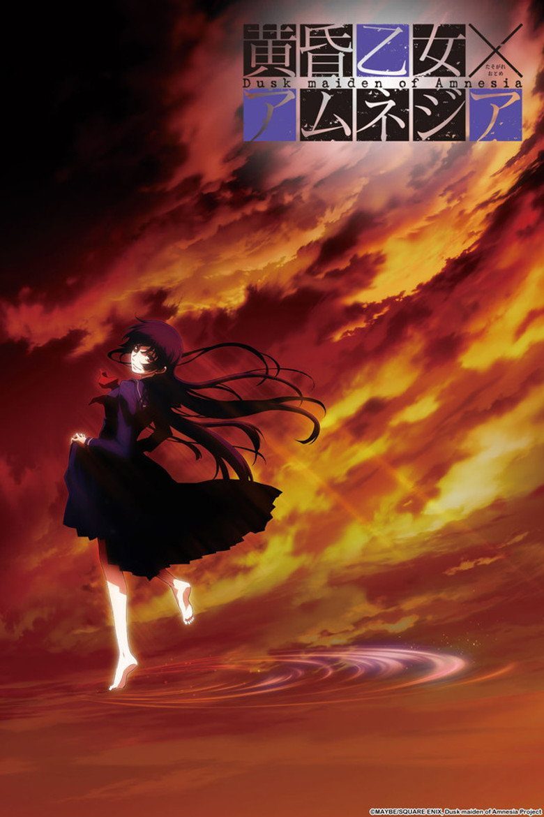 Tasogare Otome x Amnesia Especiales