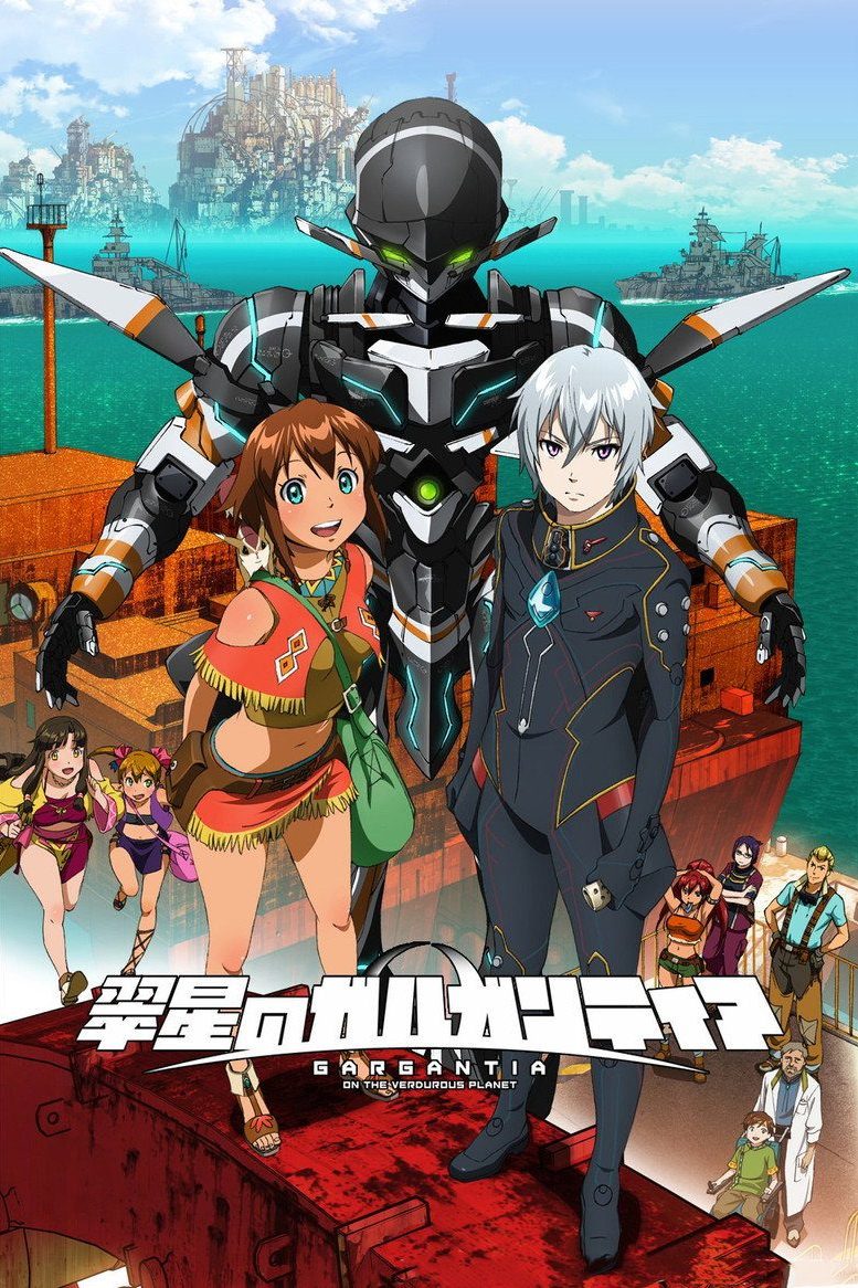 Suisei no Gargantia Temporada 1