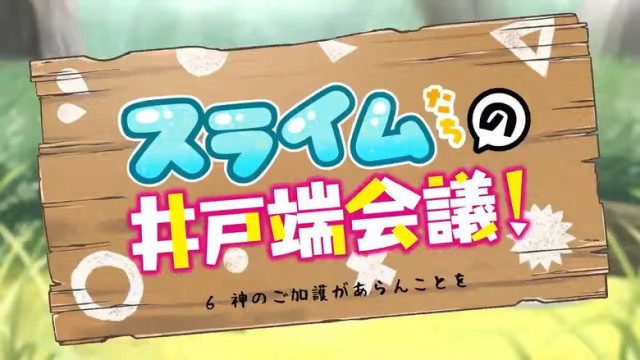 Kami-tachi ni Hirowareta Otoko S00E06
