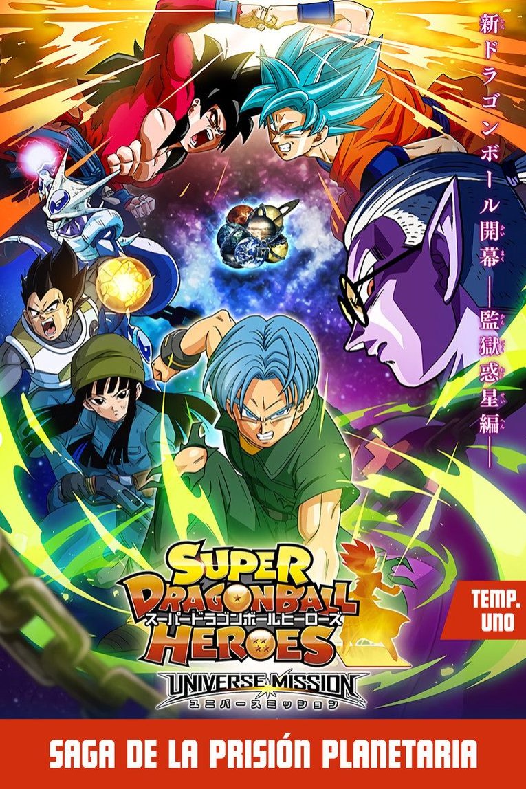 Dragon Ball Heroes Saga de la Prisión Planetaria