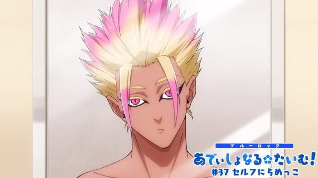 BLUELOCK S00E41