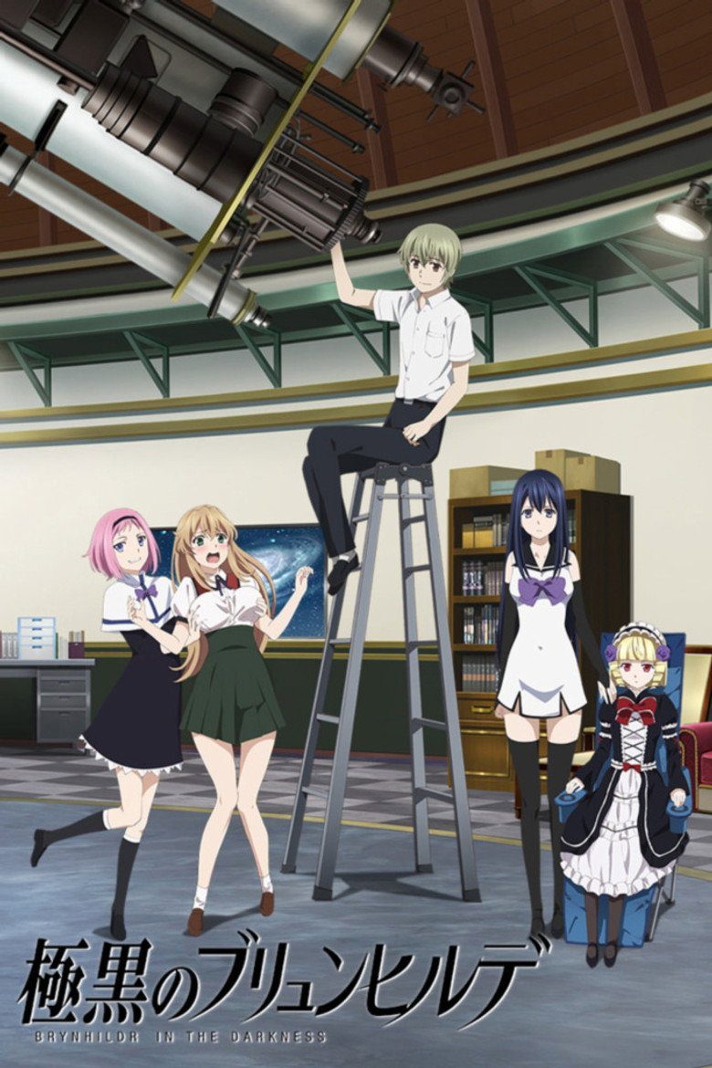 Gokukoku no Brynhildr Especiales