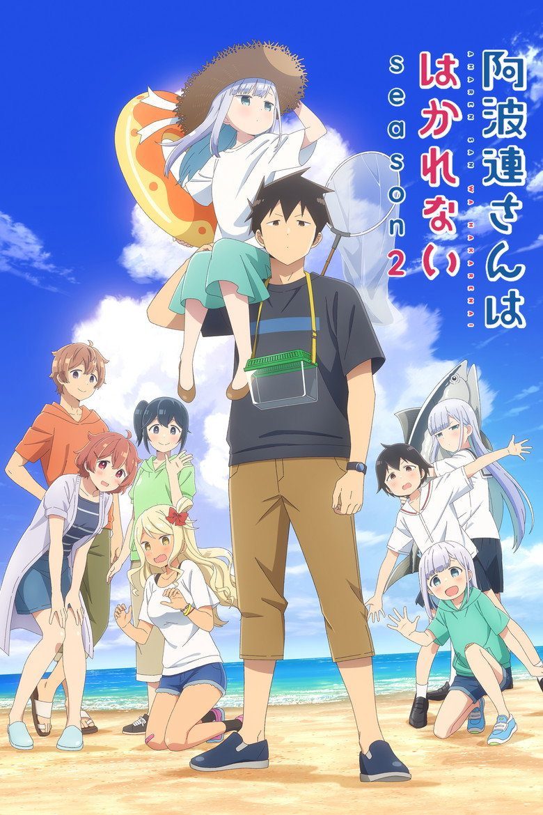 Aharen Is Indecipherable Temporada 2