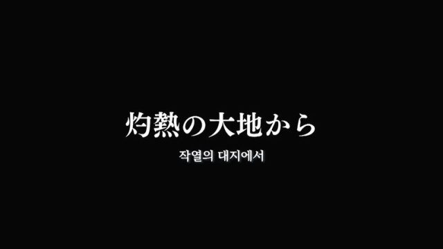 Mobile Suit Gundam Unicorn RE:0096 S01E10