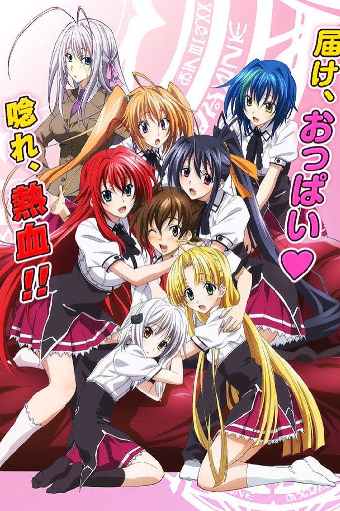 High School DxD High School DxD BorN