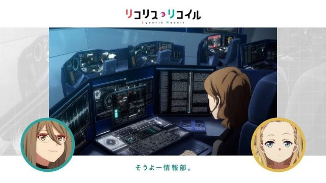 Lycoris Recoil S00E02