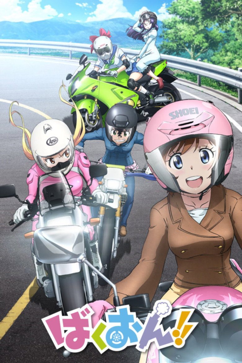 ばくおん！！ Especiales