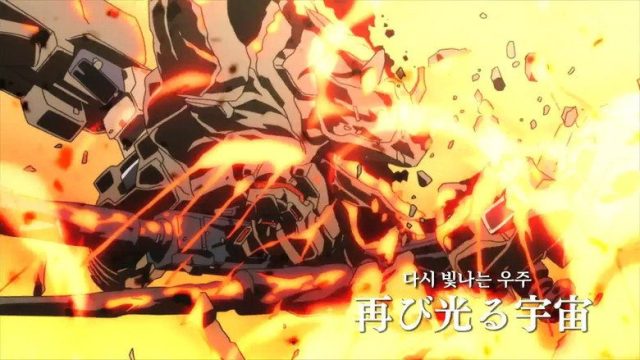Mobile Suit Gundam Unicorn RE:0096 S01E19