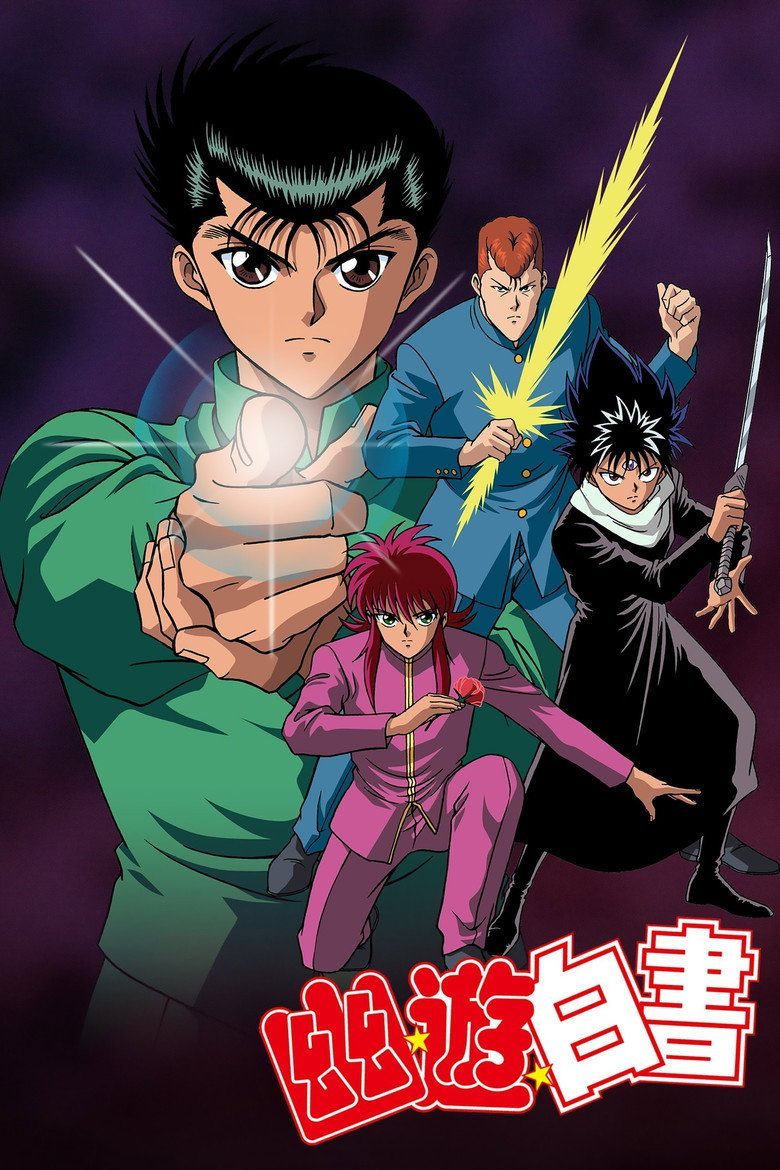 Yu Yu Hakusho El Detective Espiritual
