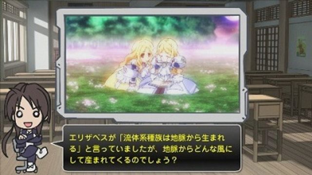 境界線上のホライゾン S00E06
