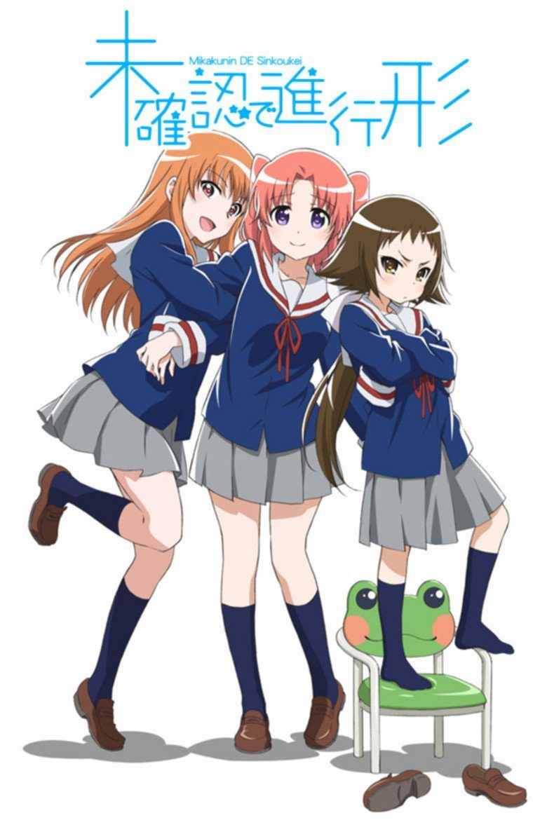 Mikakunin de Shinkoukei Especiales