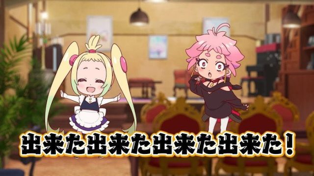 MAYONAKA PUNCH S00E02