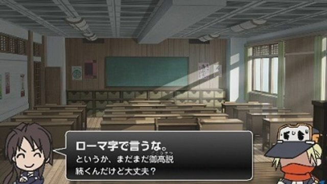 境界線上のホライゾン S00E05