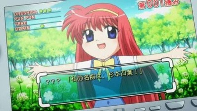 Kami nomi zo Shiru Sekai S02E12