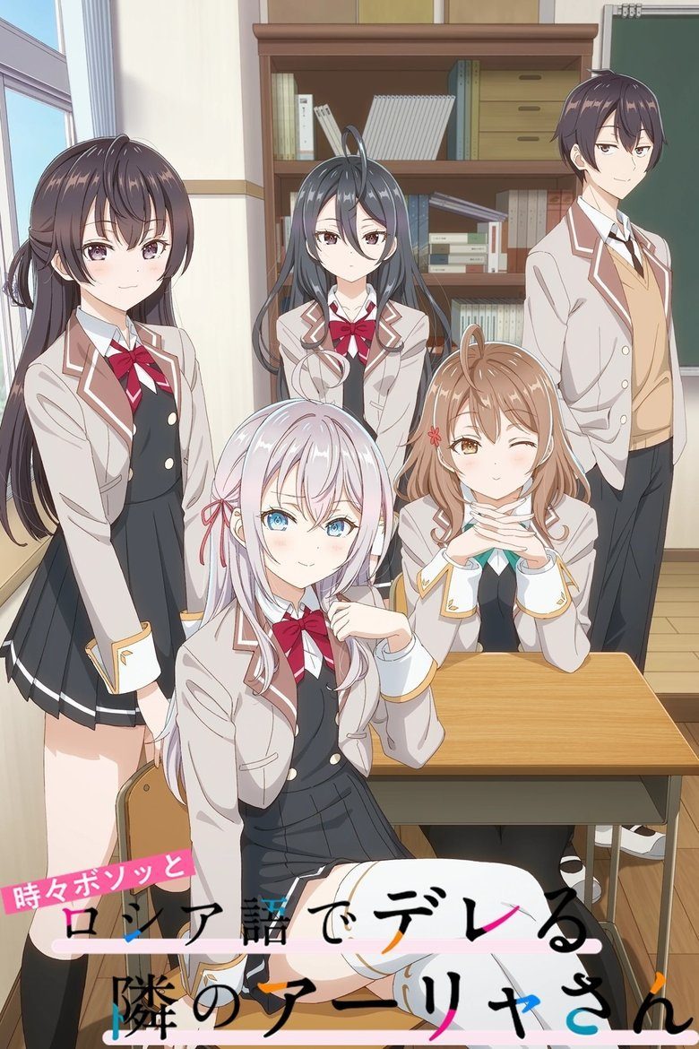Alya Sometimes Hides Her Feelings in Russian Temporada 2