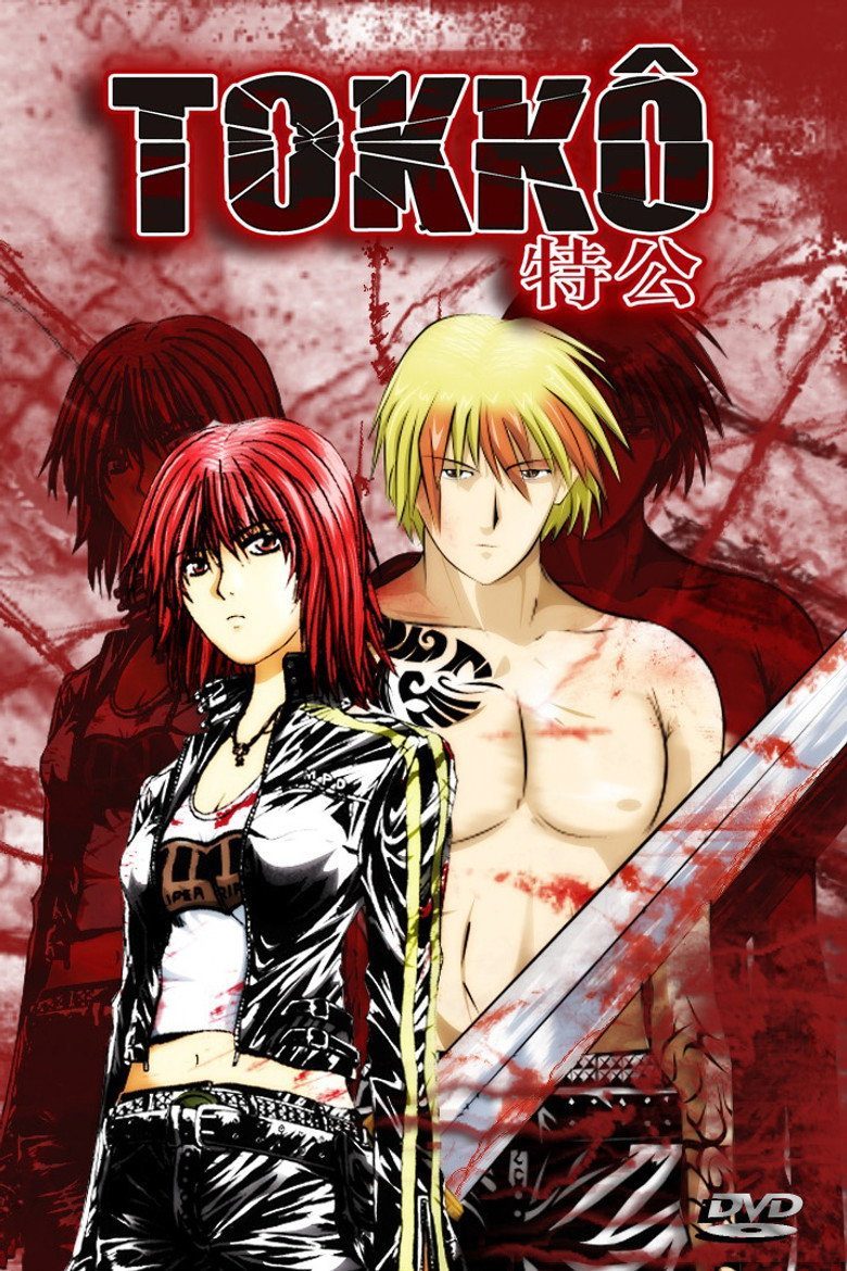 TOKKO 特公 Temporada 1