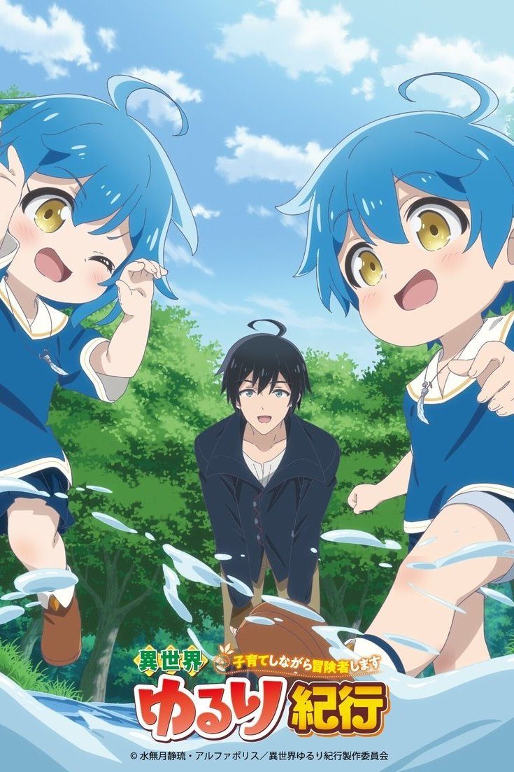 Isekai Yururi Kikou Temporada 1