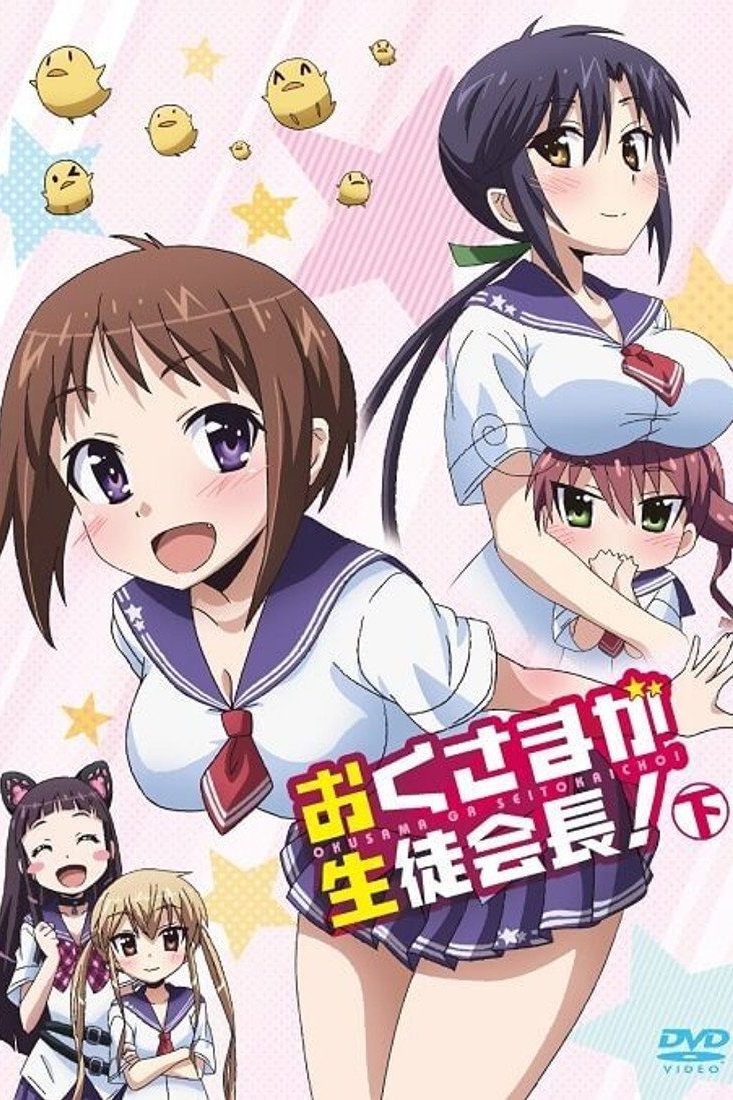 Okusama ga Seitokaichou! Especiales