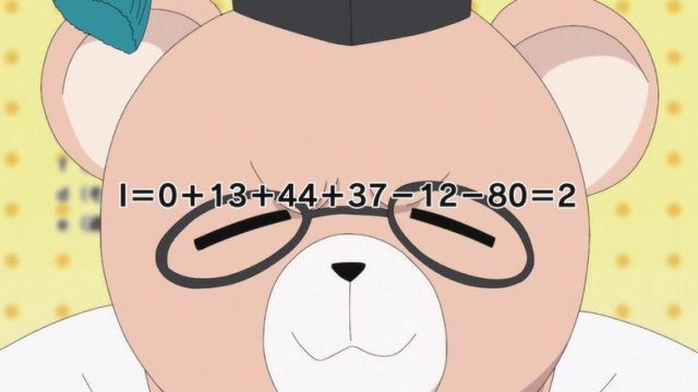 La ciencia del amor S02E05
