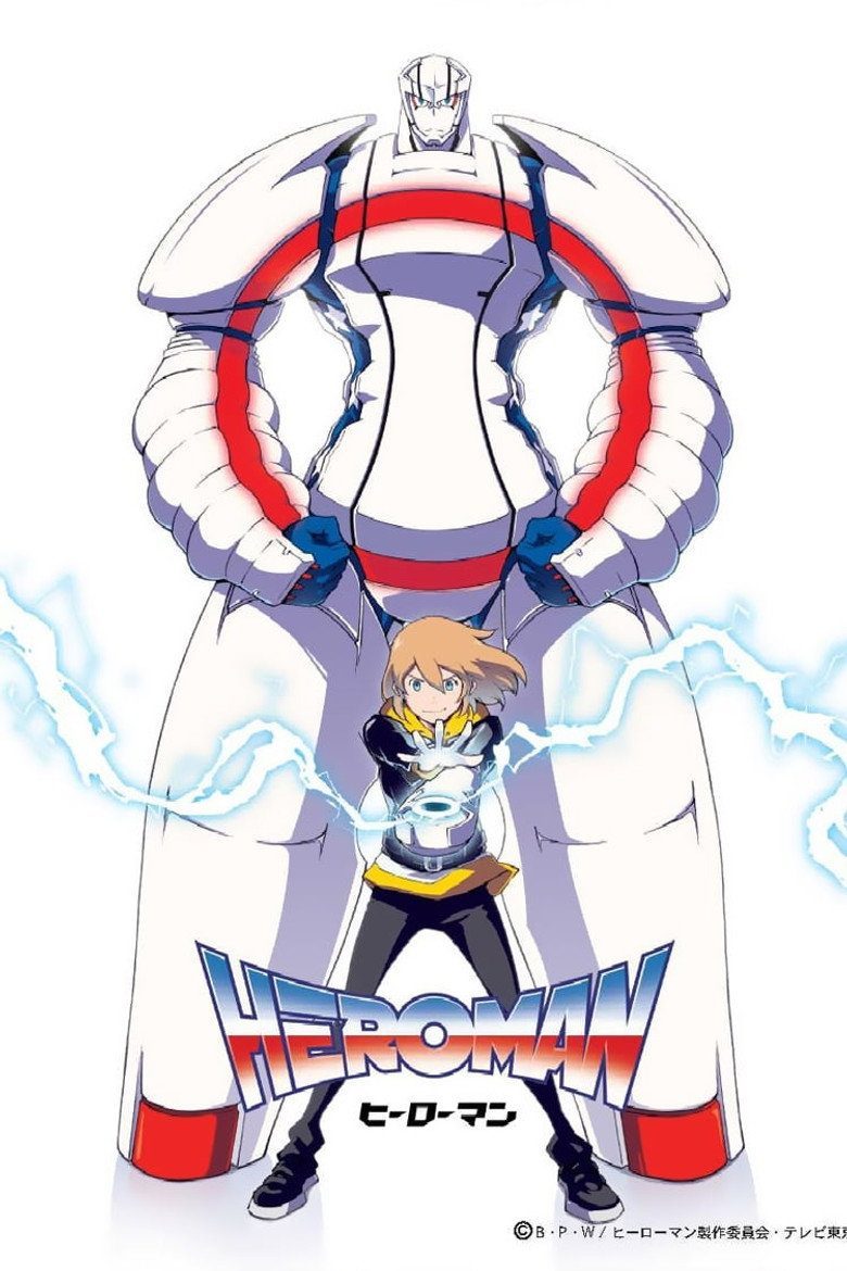 HEROMAN Temporada 1