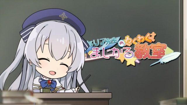 Seirei Gensouki: Spirit Chronicles S00E01