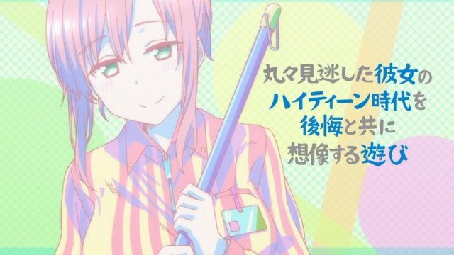 Tawawa on Monday S01E11