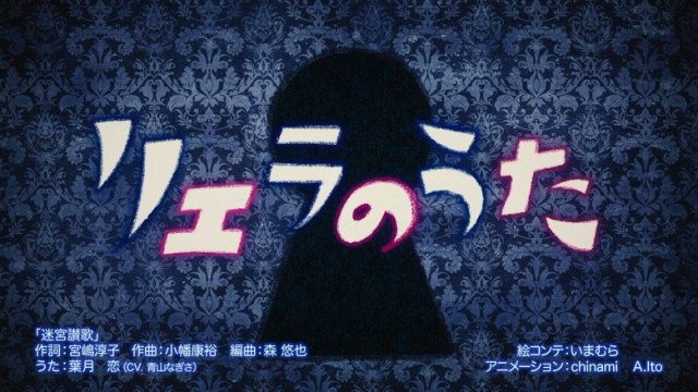 LoveLive! Superstar!! S00E26