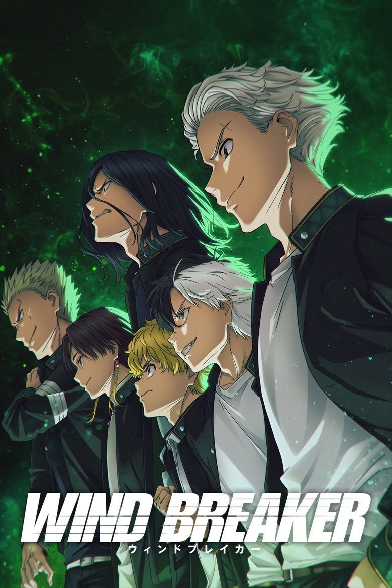 WIND BREAKER Temporada 1