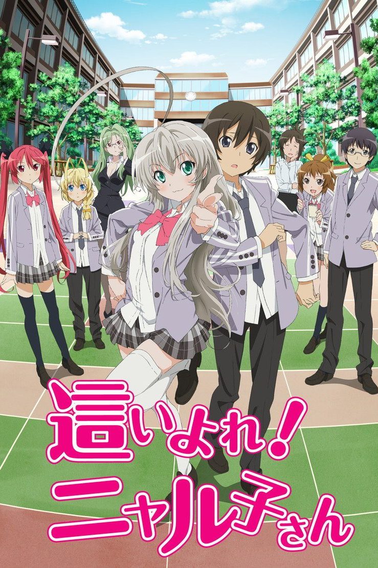 Nyarko-san: Another Crawling Chaos Temporada 1