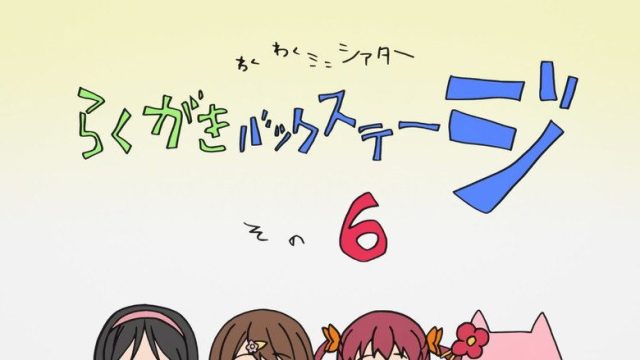 Amagi Brilliant Park S00E06