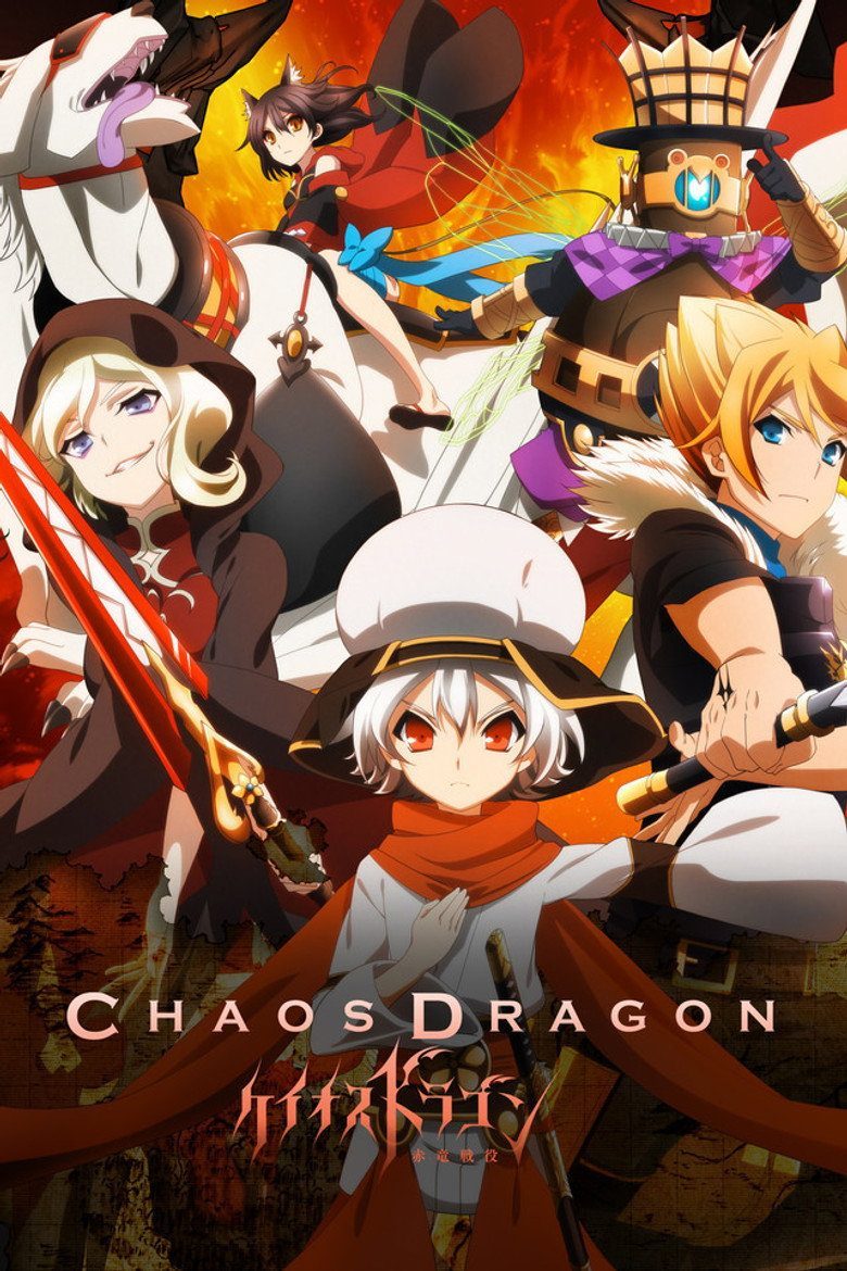 ケイオスドラゴン 赤竜戦役 Temporada 1