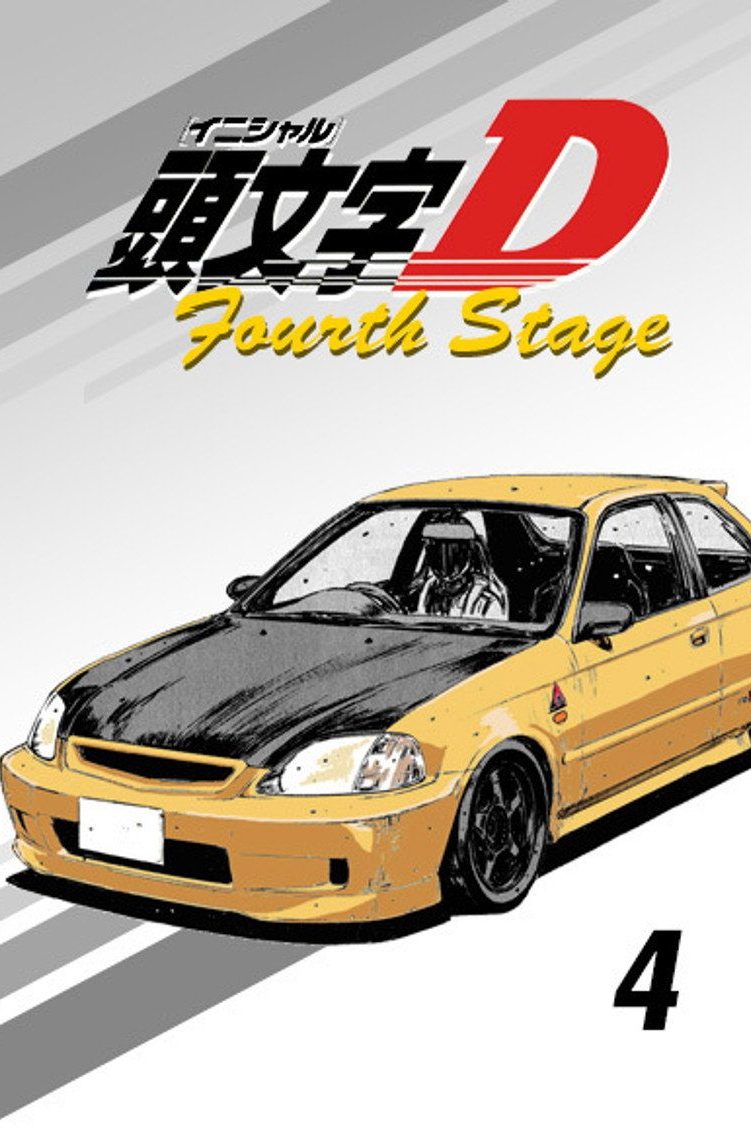 Initial D Temporada 3