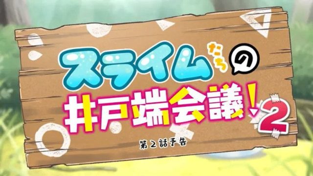 Kami-tachi ni Hirowareta Otoko S00E29