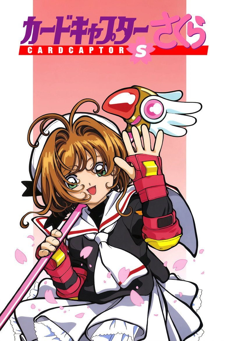 Sakura Card Captor Especiales