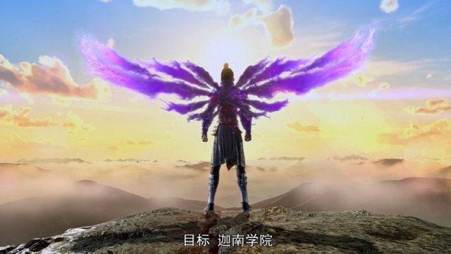 Battle Through the Heavens S00E22