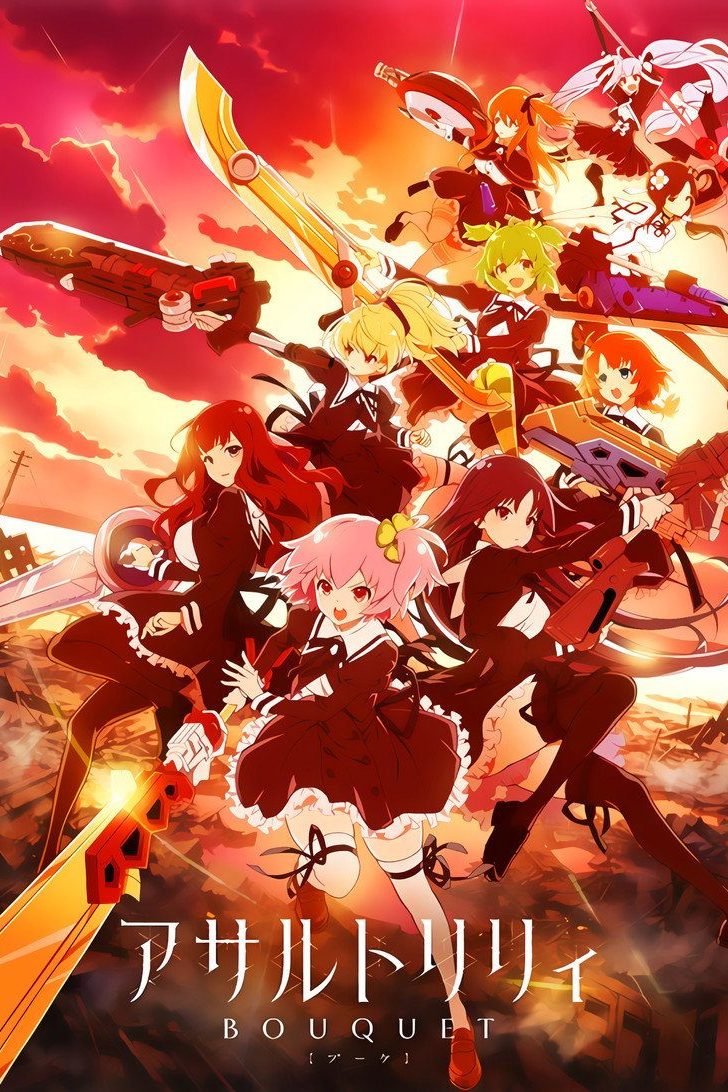 Assault Lily: Bouquet Temporada 1