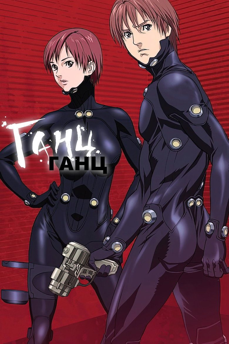 Gantz Especiales