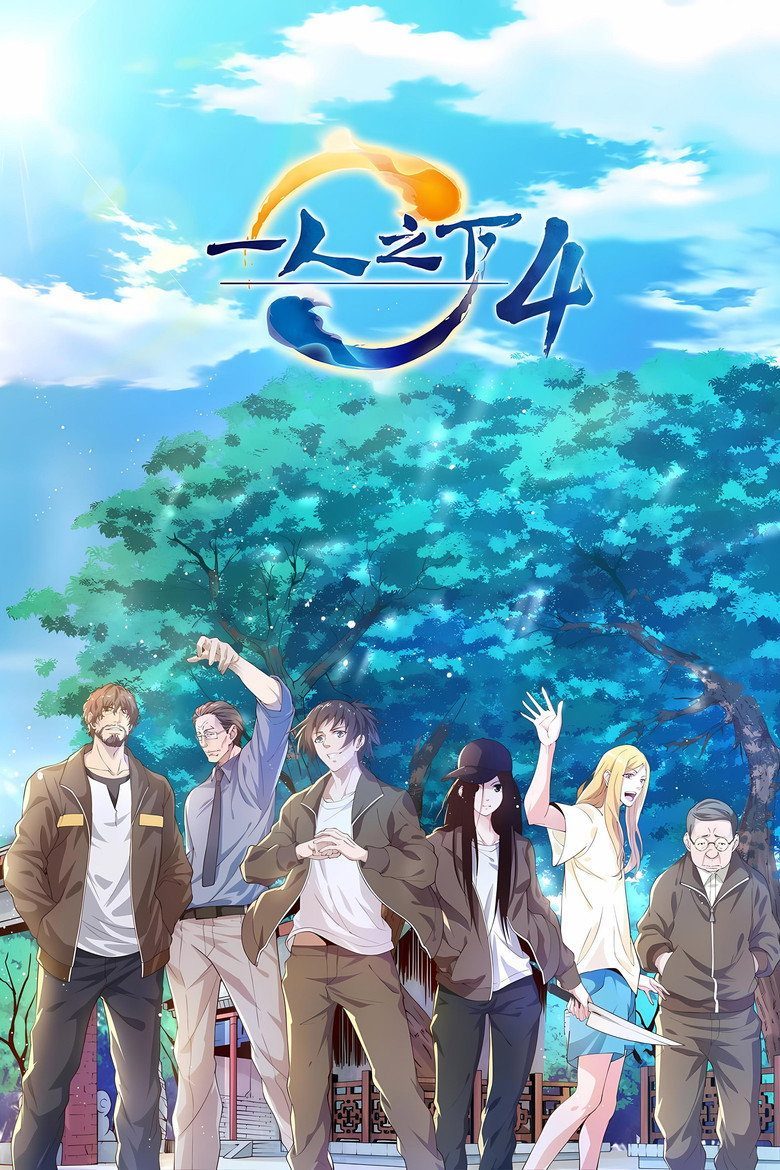 The OutCast Temporada 4