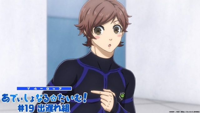BLUELOCK S00E19