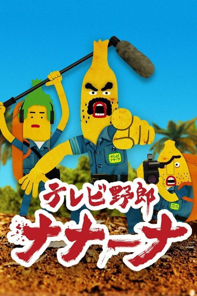 テレビ野郎 ナナーナ Temporada 2