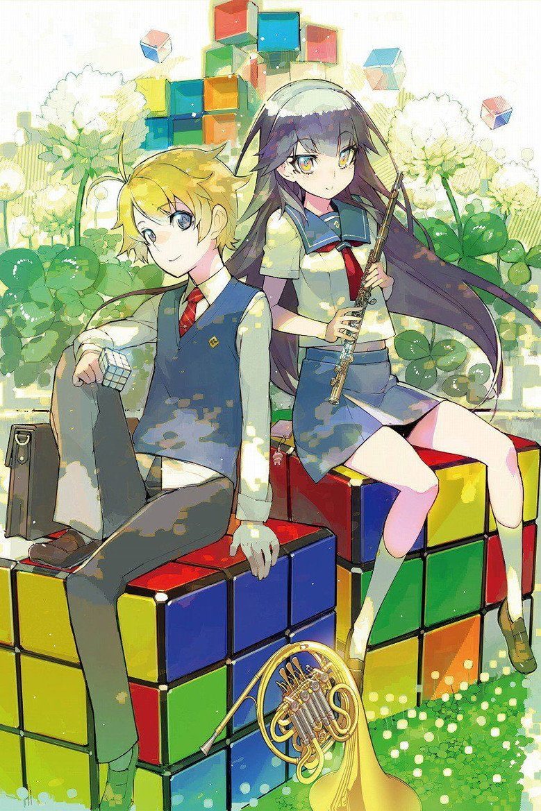 ハルチカ ～ハルタとチカは青春する～ Temporada 1