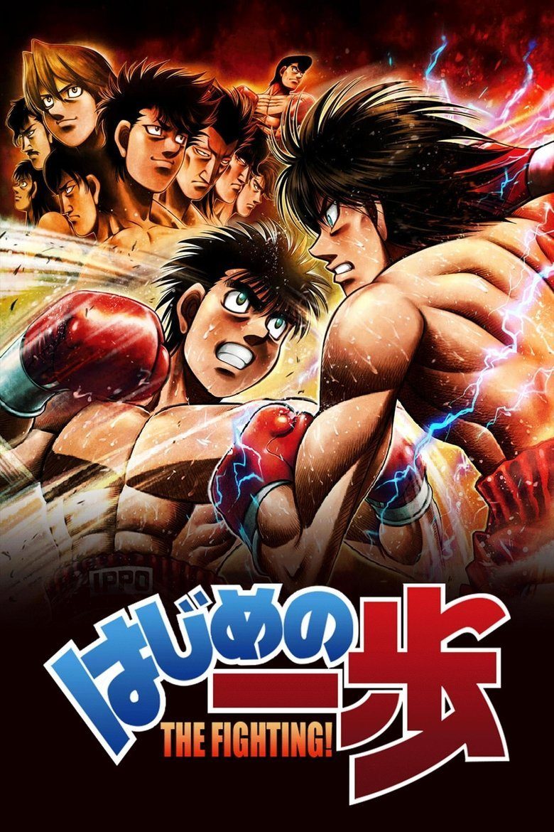 Espíritu de lucha: Hajime no Ippo Temporada 1