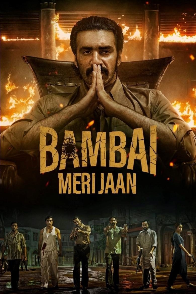 बंबई मेरी जान Temporada 1