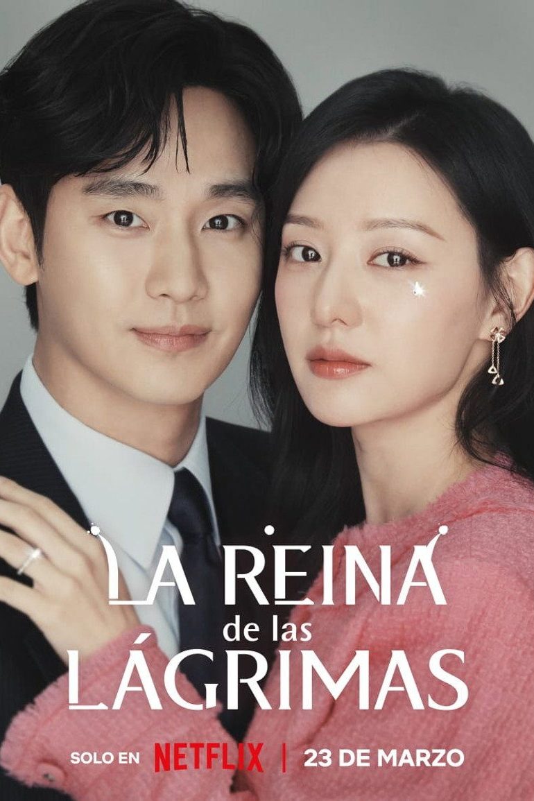 La Reina de las Lágrimas Temporada 1